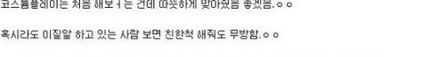 잉어력 발산.jpg