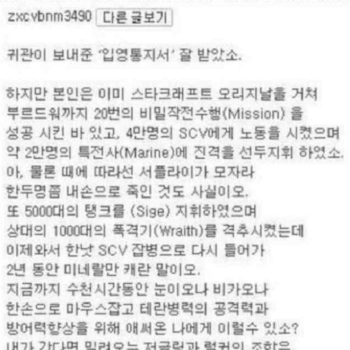 흔하지 않은 입영예정자.jpg