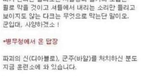흔하지 않은 입영예정자.jpg