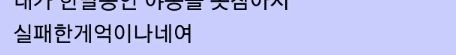 흔한 과학실험.jpg