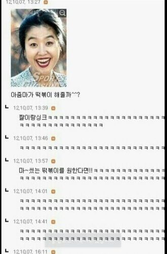 유천이 배고파여..jpg