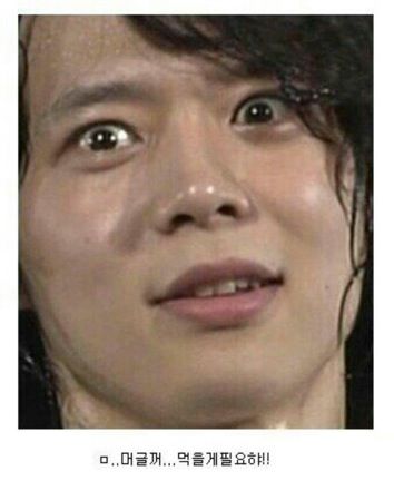 유천이 배고파여..jpg