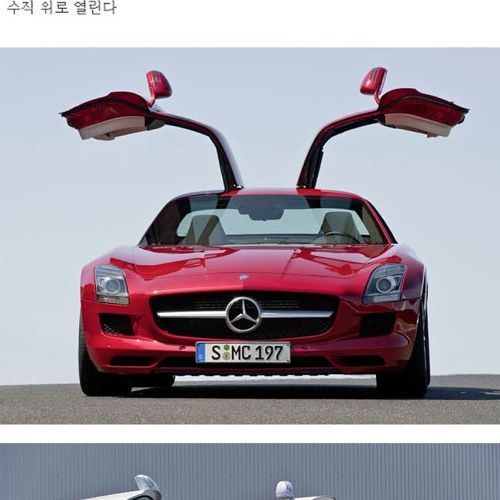 자동차 도어의 종류.jpg