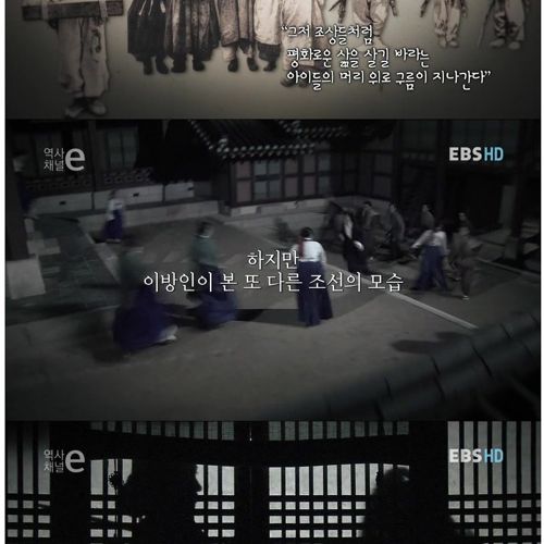 어떤 나라의 기억.jpg