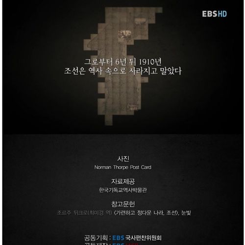 어떤 나라의 기억.jpg