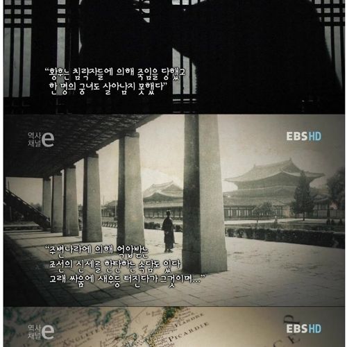 어떤 나라의 기억.jpg