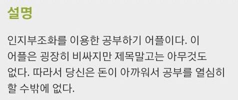 허세용 어플.jpg