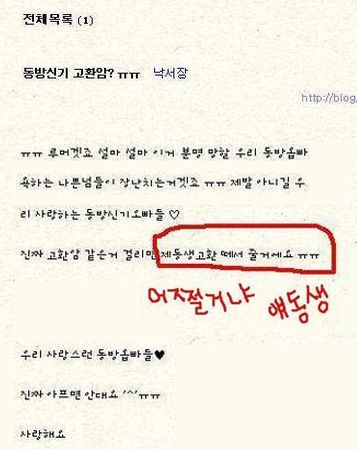 위기의 남동생.jpg