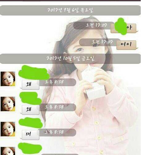 정말 칼빠른 답장.jpg