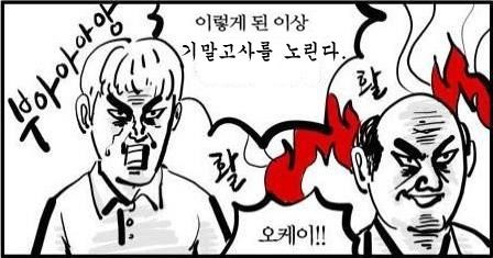 학생여러분들의 지금 심정.jpg