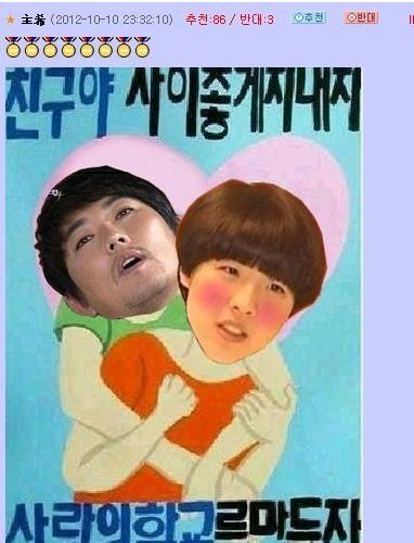 이승철의 어서와 짤.jpg