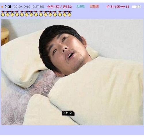 이승철의 어서와 짤.jpg