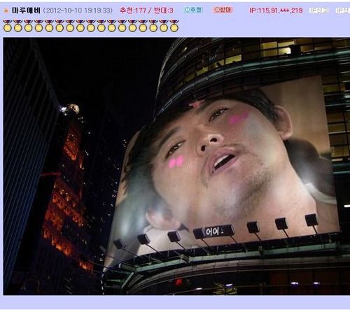 이승철의 어서와 짤.jpg