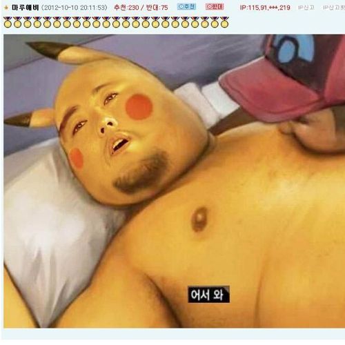 이승철의 어서와 짤.jpg