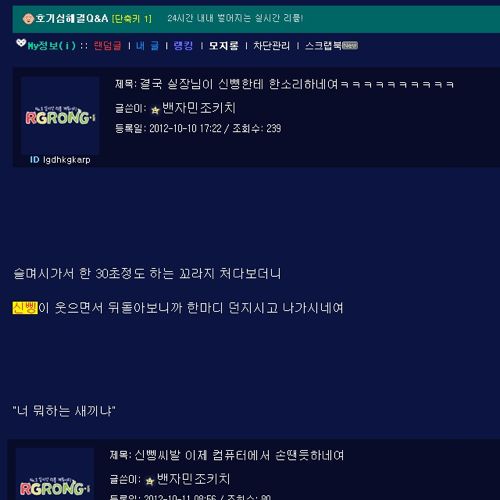 신입 레젼드.jpg
