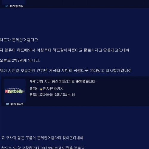 신입 레젼드.jpg