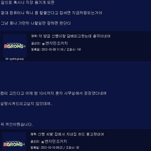신입 레젼드.jpg