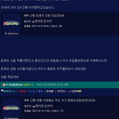 신입 레젼드.jpg