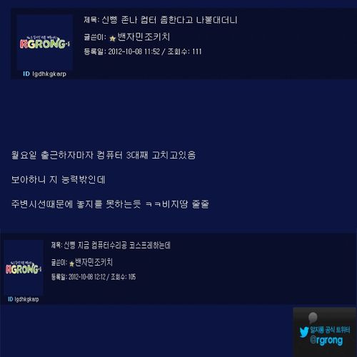 신입 레젼드.jpg