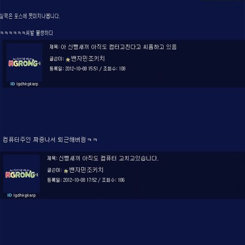 신입 레젼드.jpg