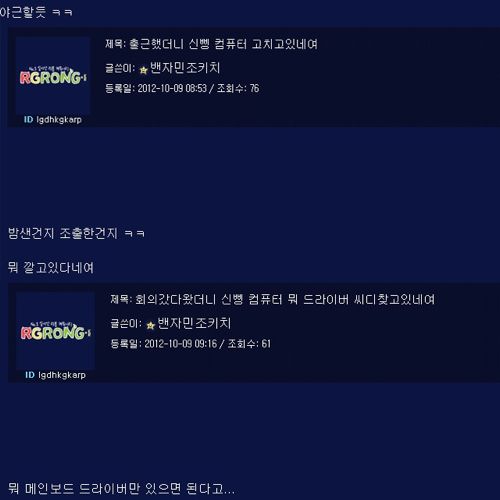 신입 레젼드.jpg