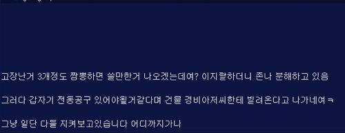 신입 레젼드.jpg