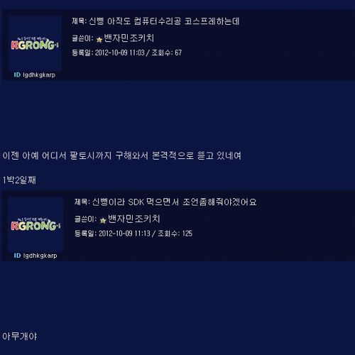 신입 레젼드.jpg