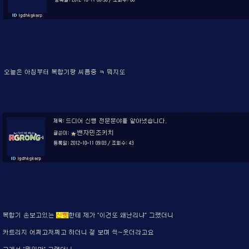 신입 레젼드.jpg