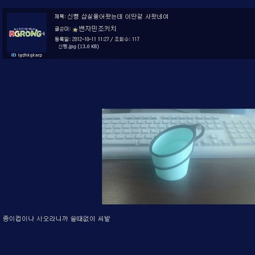 신입 레젼드.jpg