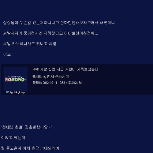 신입 레젼드.jpg