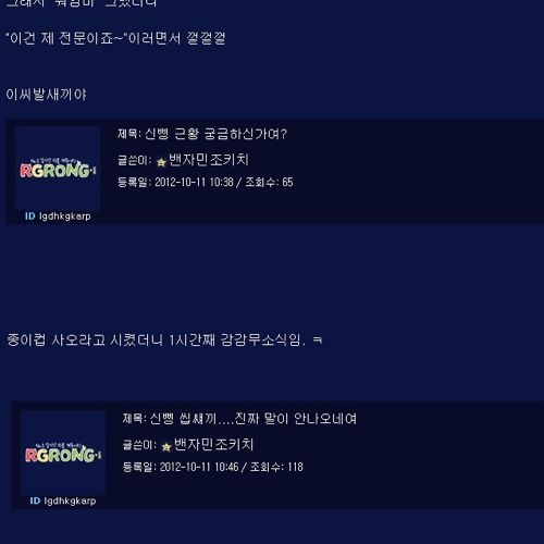 신입 레젼드.jpg