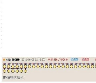 새나라의 어린이.jpg