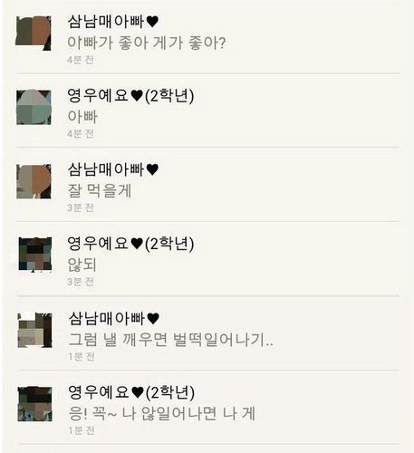 새나라의 어린이.jpg