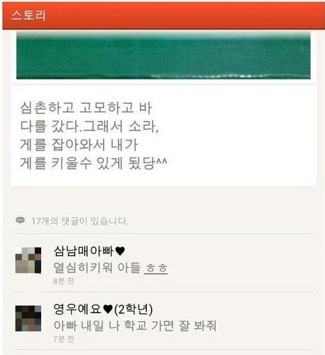 새나라의 어린이.jpg