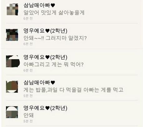 새나라의 어린이.jpg
