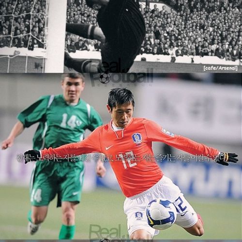 축구선수들의 한마디.jpg