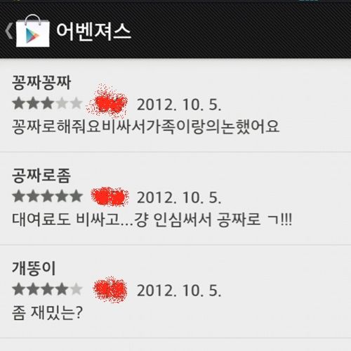공짜좋아하는 우리나라사람들