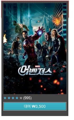 공짜좋아하는 우리나라사람들