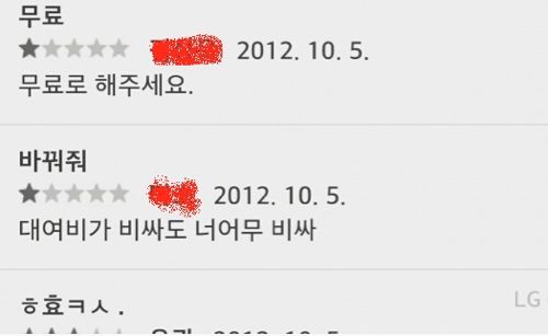 공짜좋아하는 우리나라사람들