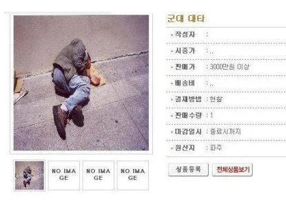 대타알바.jpg