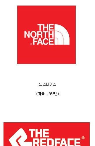 짝퉁이라 오해받는 브랜드.jpg