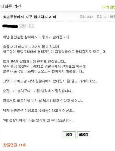 의심병 甲.jpg