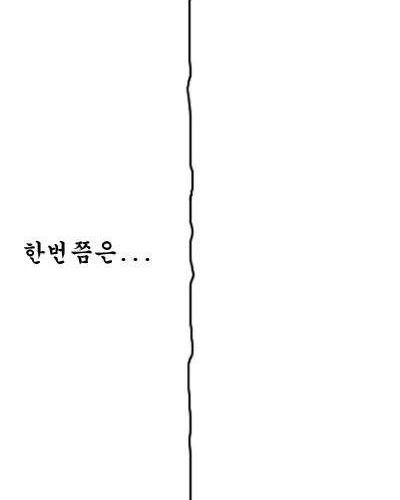 살다보면....jpg