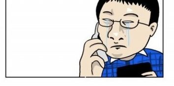 보이스피싱.jpg