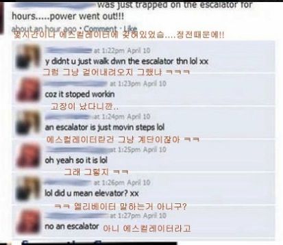 외국인 페북.jpg