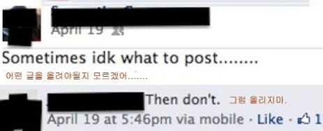 외국인 페북.jpg