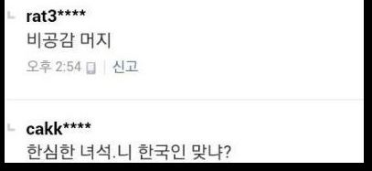 일본은 독도땅입니다.jpg