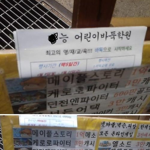 학원을 다녀야겠어.jpg