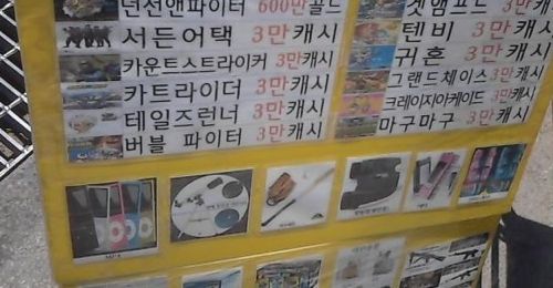 학원을 다녀야겠어.jpg