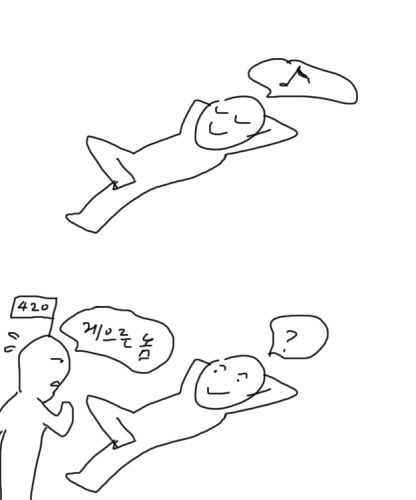[스압]인생.jpg
